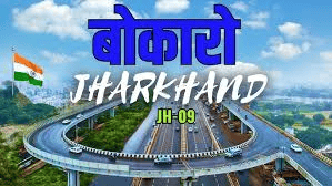 Bokaro